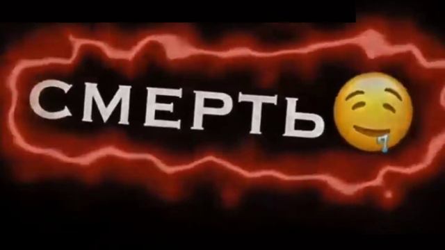{Эдит для лайка, берите} смотреть онлайн