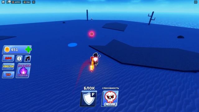 ХЕЛЛОУИН УЖЕ В BLADE BALL!!! ЧТО ДОБАВИЛИ?! НОВАЯ СПОСОБНОСТЬ ЛУЧШЕ INFINITY?! BLADE BALL ROBLOX смотреть онлайн