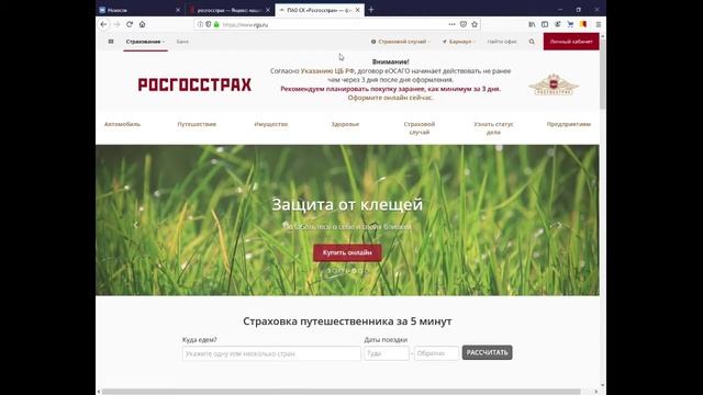 Виды сайтов и их краткий обзор смотреть онлайн