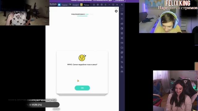 Ekatze007 смотрит Топ Моменты с Twitch | Мечта Кореша | Затопило Город | Хесус Догоняет Братишкина