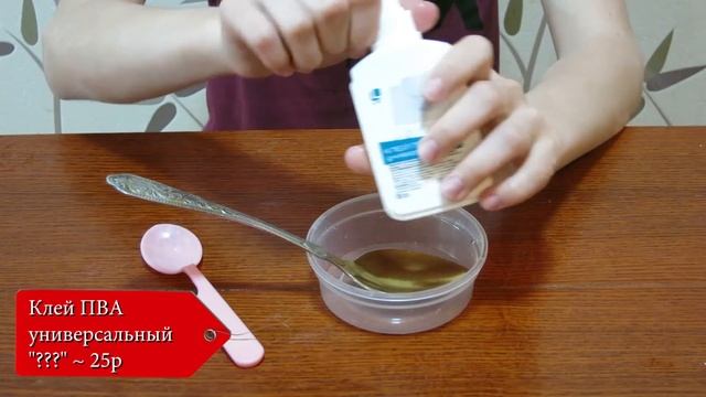 ПРОВЕРКА 10+ РАЗНЫХ ВИДОВ КЛЕЁВ ДЛЯ СЛАЙМОВ || Какой клей подходит для слайма? || Смешиваю лизуны! смотреть онлайн