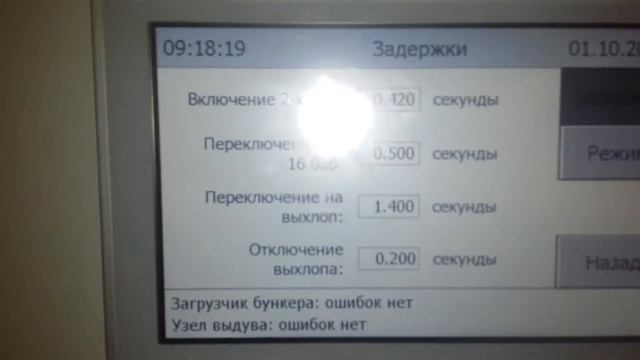 Автоматический выдув пэт тары смотреть онлайн