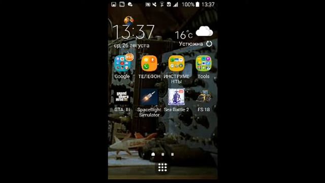как уключить 2фfa в дс смотреть онлайн