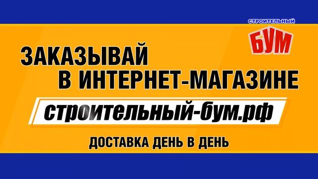 Bum 16 06 14 Balakovo pena Ultraflex смотреть онлайн