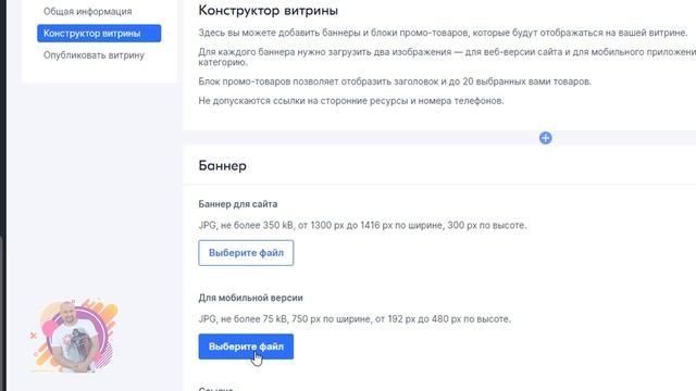 Как оформить магазин на Озон смотреть онлайн