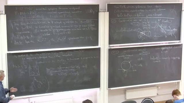 Городенцев А.Л.Геометрия 07.04.2022 смотреть онлайн