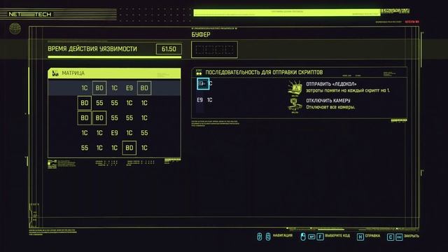 CyberPunk 2077. Священное и мирское. смотреть онлайн