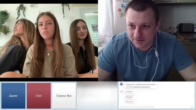 ШКОЛЬНИЦЫ ИЗ КИЕВА смотреть онлайн