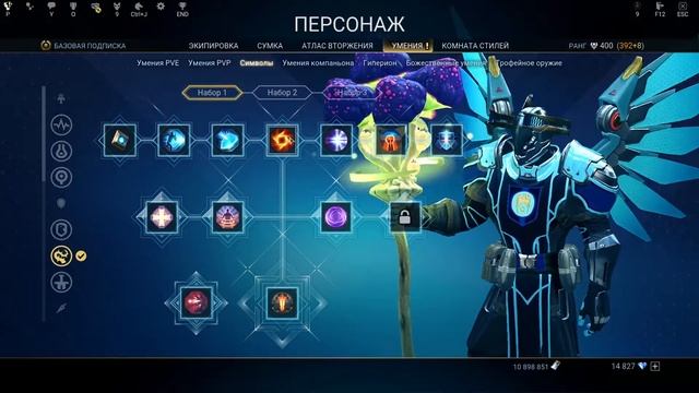 СКАЙФОРДЖ 2021 друид защита, мой вариант символов и экипировки смотреть онлайн