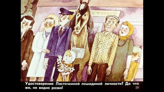 ЛАСТОЧКА - СКАЗКА -Наталья Абрамцева смотреть онлайн