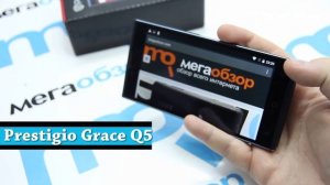 Обзор смартфон Prestigio Grace Q5