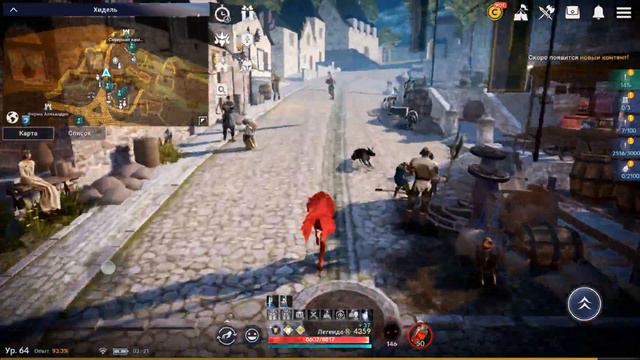 Властный Камергер — скрытое знание Black Desert Mobile смотреть онлайн