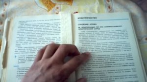 КАК СТАТЬ ЭЛЕКТРИКОМ ПЕРВЫЕ ШАГИ