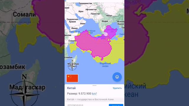 КИТАЙ VS РОССИЯ смотреть онлайн