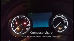 Скрутить пробег Toyota Camry v70 2018