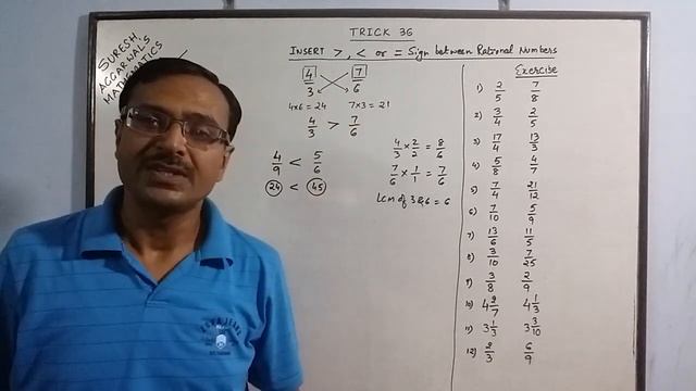 Trick 36 - Compare Fractions in One Second смотреть онлайн
