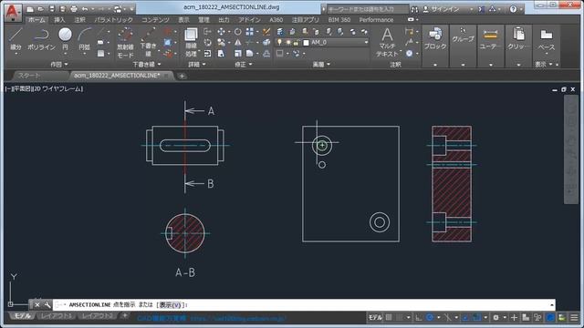 （AutoCAD Mechanical）切断線コマンドを使ってみました！ смотреть онлайн