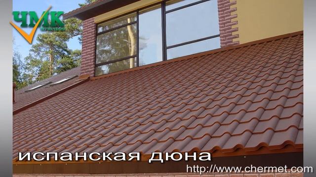 Ремонтный Камертон