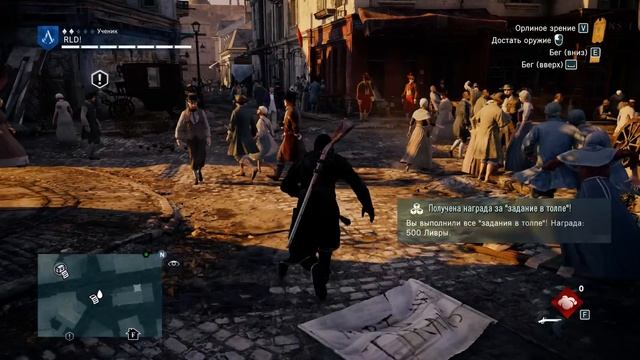 Assassin's Creed Unity | High Settings (SSAO + FXAA) | ASUS GeForce GTX 750 Ti| i5-3470 смотреть онлайн