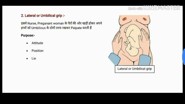 Obstetrics grips- Leopold's maneuver online nursing preparation for aiims pgi esic jipmmer safdarju смотреть онлайн