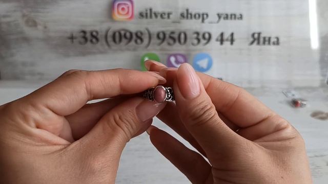Серебряные кольца с натуральными камнями. 29.08.2021/ Яна Серебро Украина смотреть онлайн