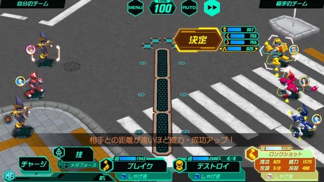 JOGO MOBILE DOS MEDABOTS | Medabots S: Unlimited Nova смотреть онлайн