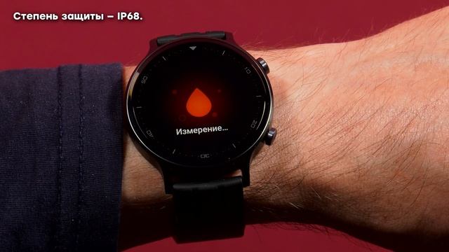 Realme Watch S: умные часы с датчиком количества кислорода в крови смотреть онлайн