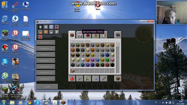 Как в майнкрафте сделать батут (с командным блоком) смотреть онлайн
