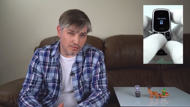 INOI 102: крохотный шпион | Личный опыт