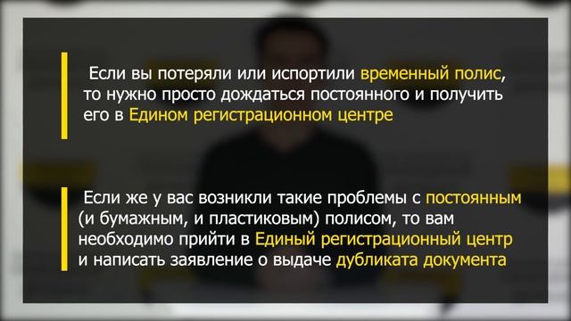 Делай То, Что Созидает