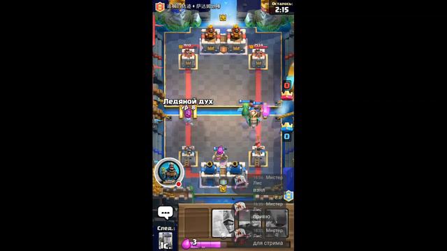 Стрим игры "Clash Royale"РОЗЫГРЫШ ЗАХОДИ смотреть онлайн