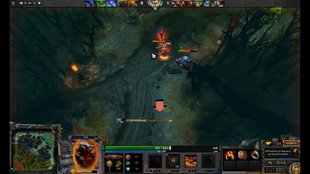 Акс быкует и аркана на второй минуте смотреть онлайн