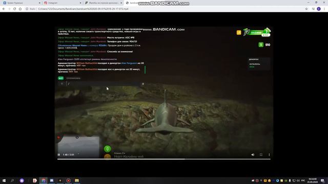 Bandicam 2020 09 01 18 33 26 036