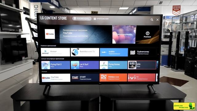 Обзор телевизора LG 43UM7300 / LG 49UM7300 / LG 55UM7300 / LG 65UM7300 (4К / IPS / SmartTV). смотреть онлайн