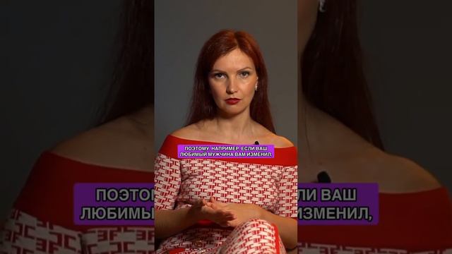 Кармические отношения. ПРАВДА или МИФ смотреть онлайн