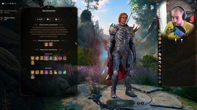 Baldur's Gate 3. ДИКИЙ НЕКРОМАНТ ДЛЯ СОЛО И ПАТИ ПРОХОЖДЕНИЯ! ИМБОВЫЙ БИЛД НА ВОЛШЕБНИКА! смотреть онлайн