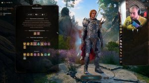 Baldur's Gate 3. ДИКИЙ НЕКРОМАНТ ДЛЯ СОЛО И ПАТИ ПРОХОЖДЕНИЯ! ИМБОВЫЙ БИЛД НА ВОЛШЕБНИКА!