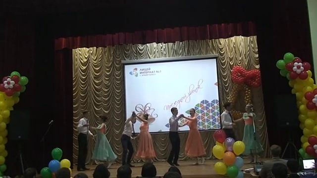 Вальс и татарский танец смотреть онлайн