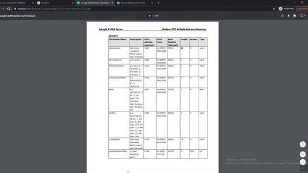 39. Настройка Modbus Master через стандартные средства CODESYS