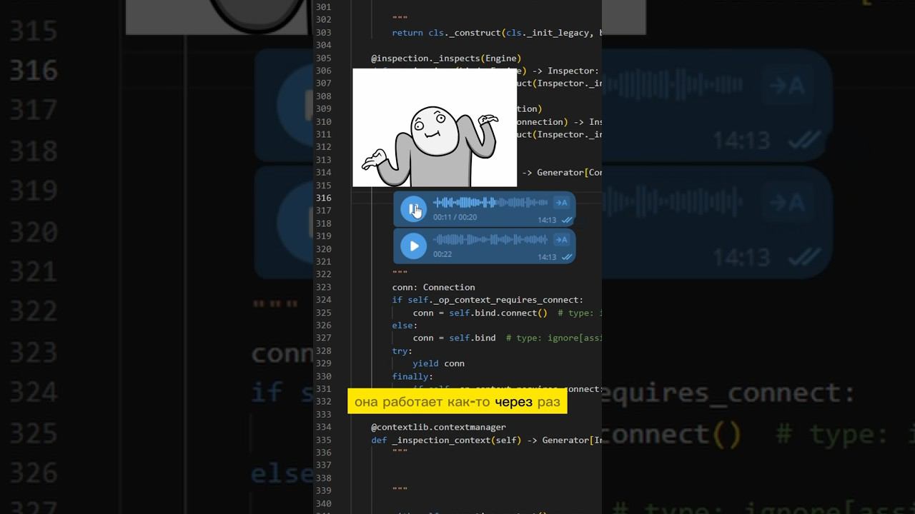 Голосовые комментарии в коде смотреть онлайн