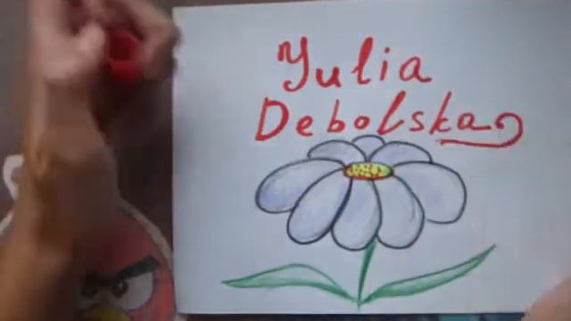 Сигна для Юлии Дебольской. смотреть онлайн