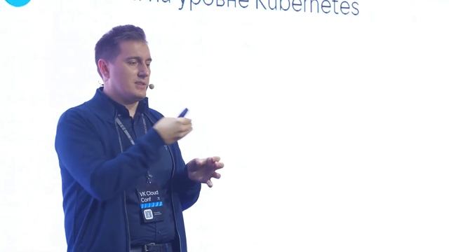 Дмитрий Лазаренко, «Тренды в облаках и будущее VK Cloud Solutions» смотреть онлайн