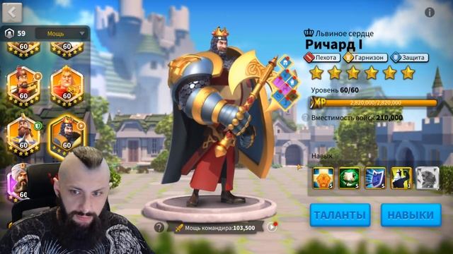 5 МАРШЕЙ ДЛЯ СМЕРТЕЛЬНОГО ШАРА 1-3 KVK Rise of Kingdoms смотреть онлайн