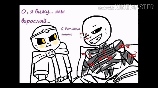 Комикс Кросс и Дрим часть 2