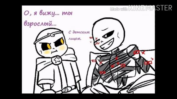 Комикс Кросс и Дрим часть 2