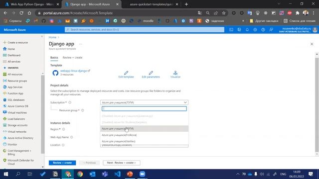 Основы облачной разработки | Занятие 1 смотреть онлайн