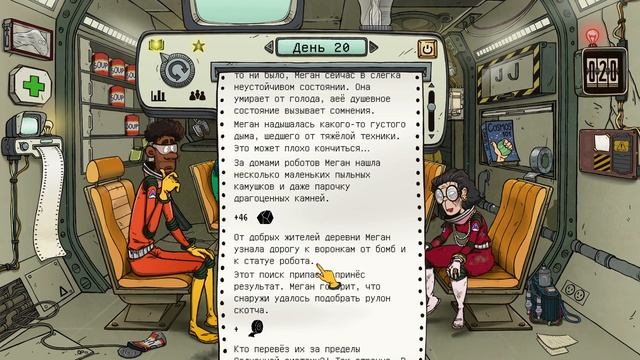 Пробуем выжить в 60 Parsecs!