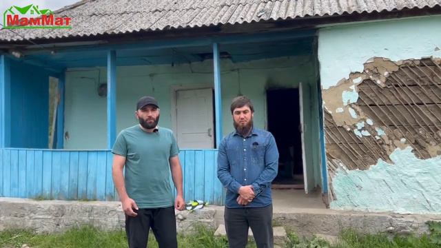 Дом для нуждающихся смотреть онлайн