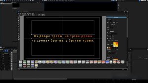 EDIUS 9 ТИТРЫ / EDIUS 9 TITLERS