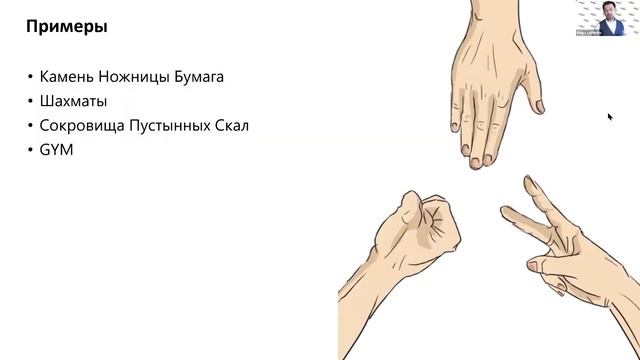 "Как добавить драйва в онлайн обучение. Геймификация" Онлайн тренинг 14.05.2020 смотреть онлайн